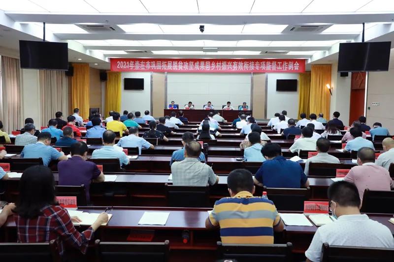 崇左：以专项监督巩固拓展脱贫攻坚成果同乡村振兴有效衔接